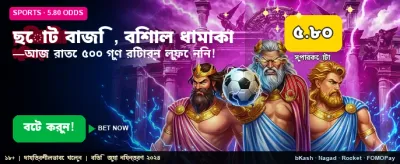 সেরা ক্যাসিনো গেমিং অভিজ্ঞতা